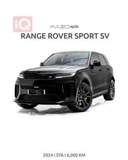 لاند روفر رانج روفر سبورت